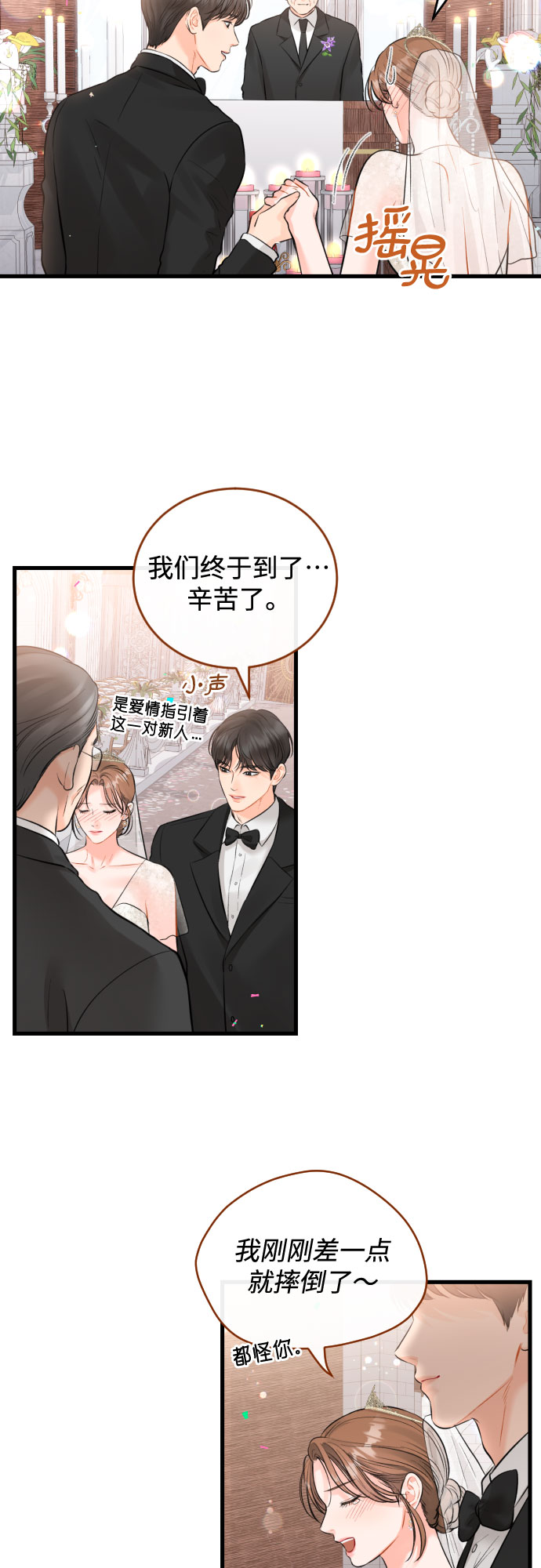 [第49话] D-Day（完）3