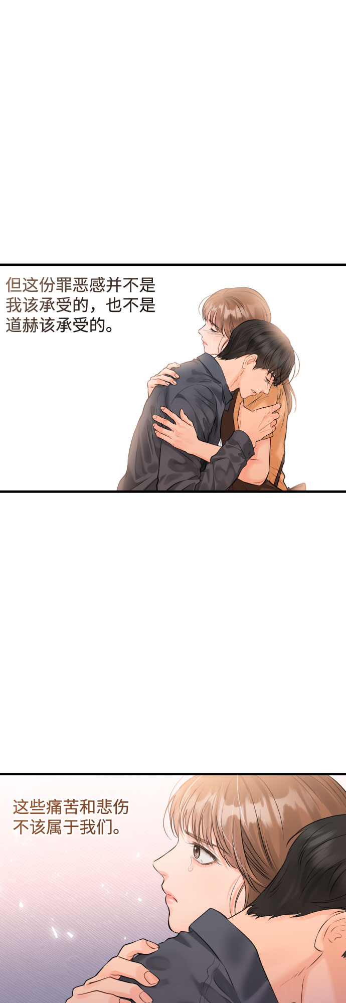 [第40话] 回到原处4