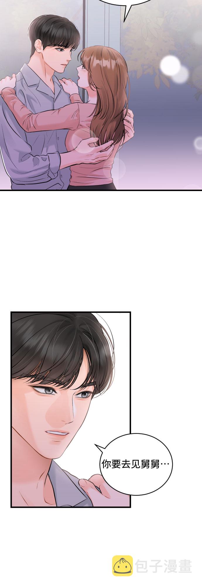 [第41话] 未曾改变的3