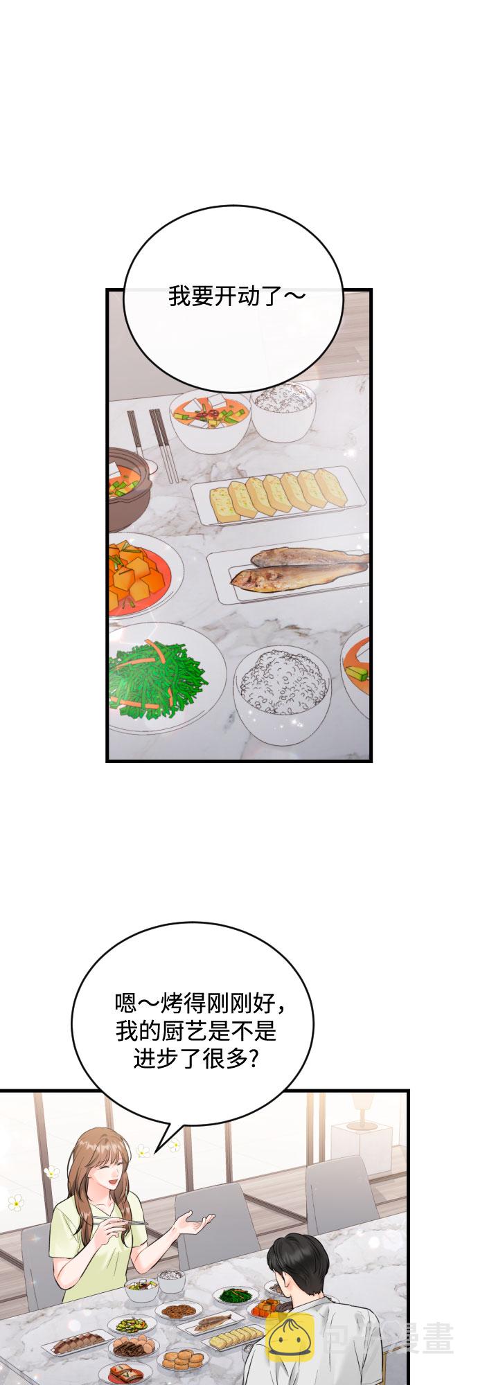 [外传02话] 孩子4