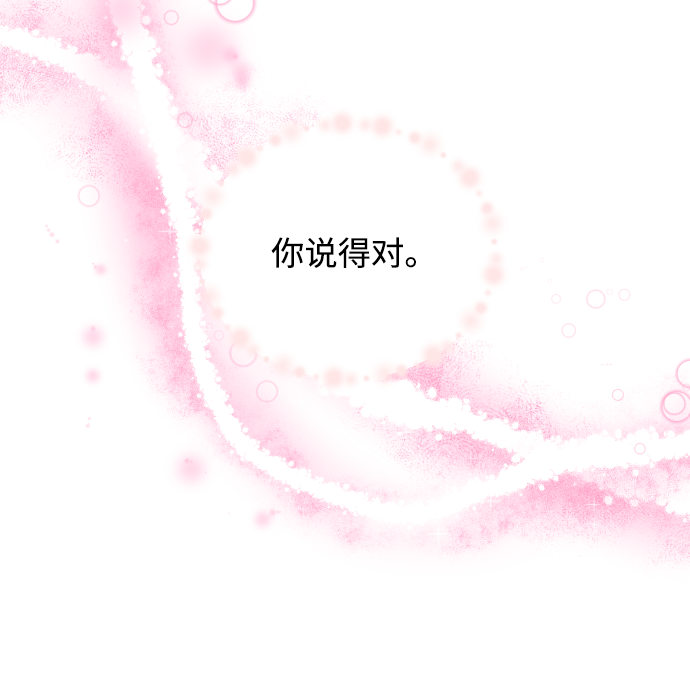 [第20话] 巨人的世界4