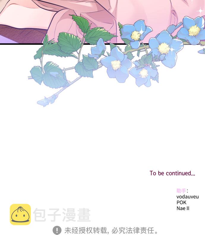 [第33话] 见家长4