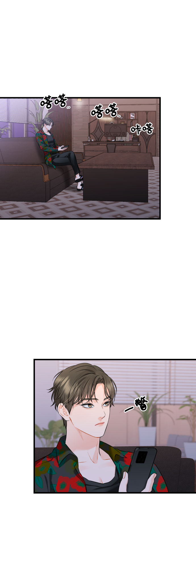 [第36话] 你的意义1