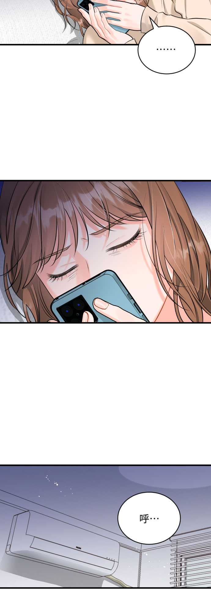 [第35话] 不愿听到的话1