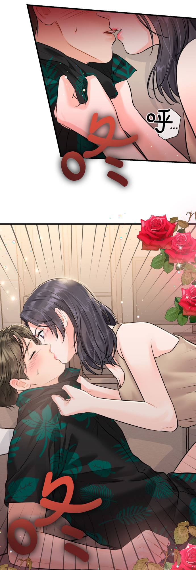 [第47话] When I look at you0