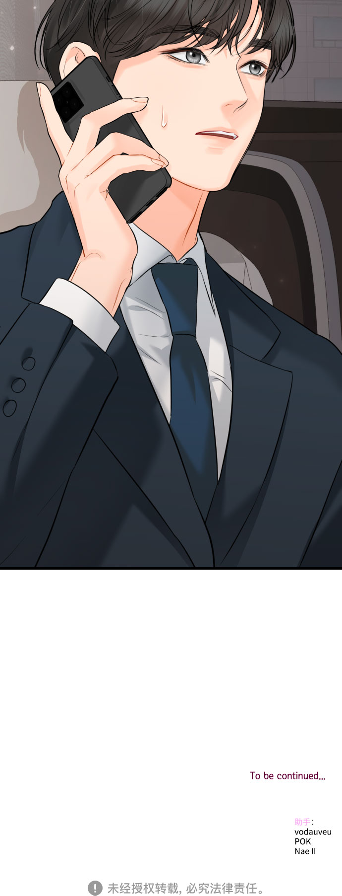 [第44话] 永远在我身边0