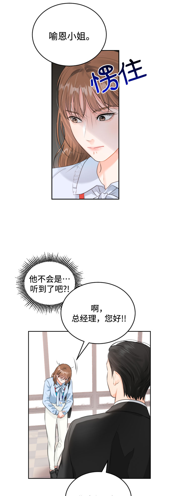 [第8话] 共进晚餐0