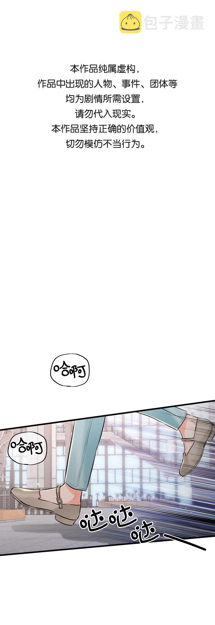 [第45话] 冬天的结束0