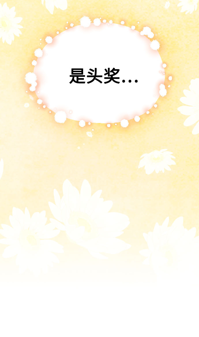 [第1话] 我要辞职了4