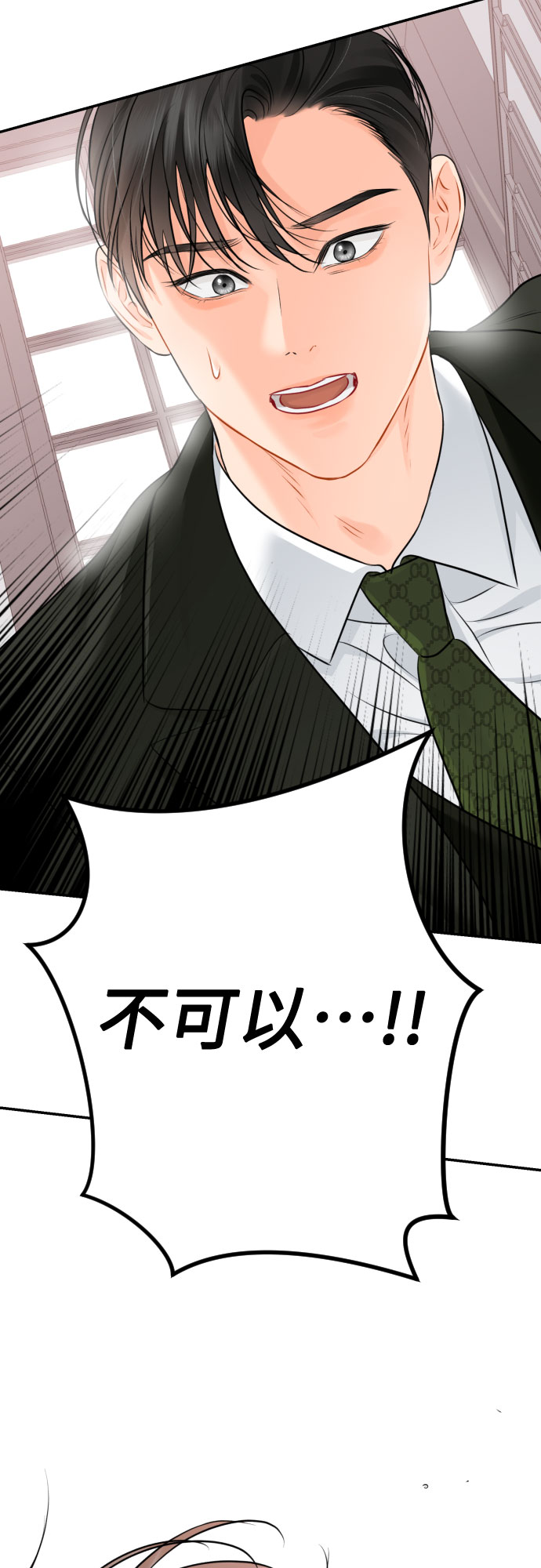 [第14话] 真的要辞职了0