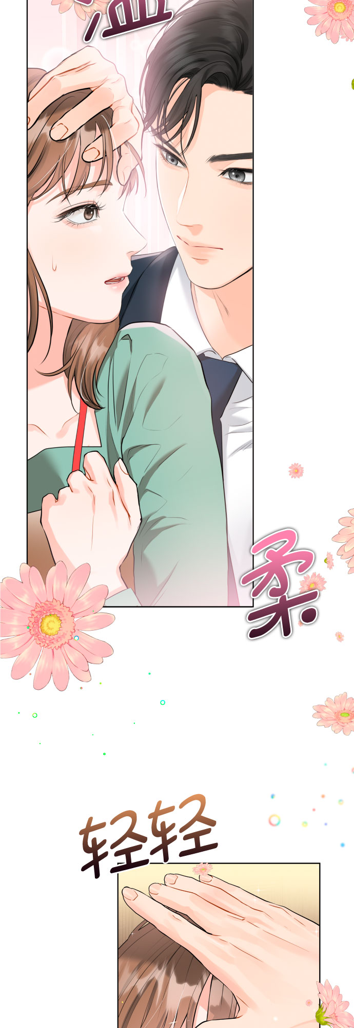 [第2话] 千里之行始于足下3