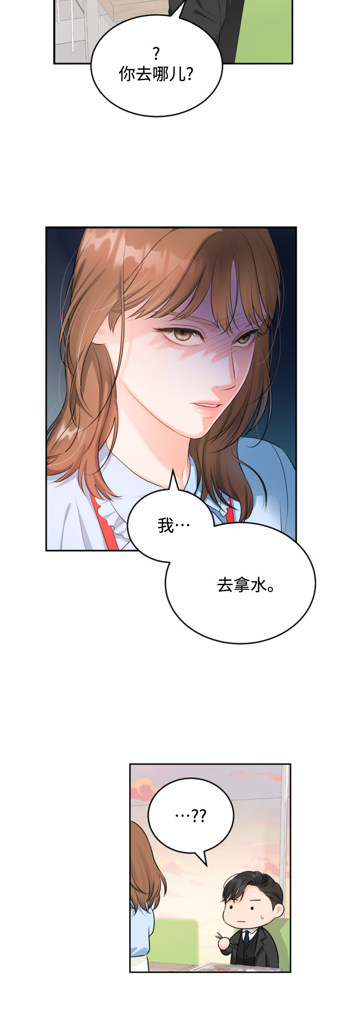 [第9话] 一次性付清2