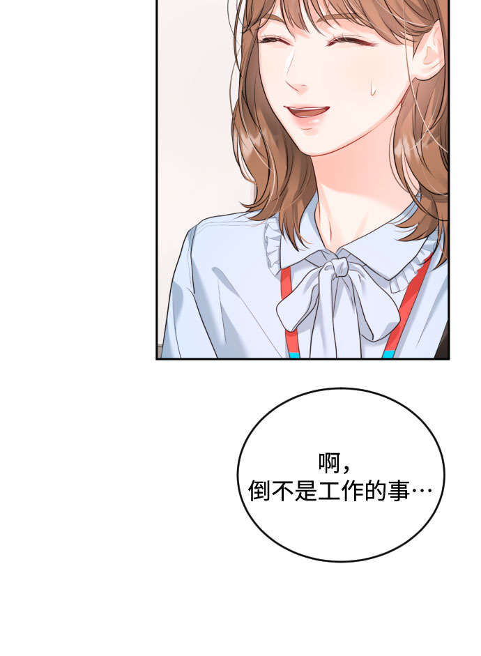 [第8话] 共进晚餐2