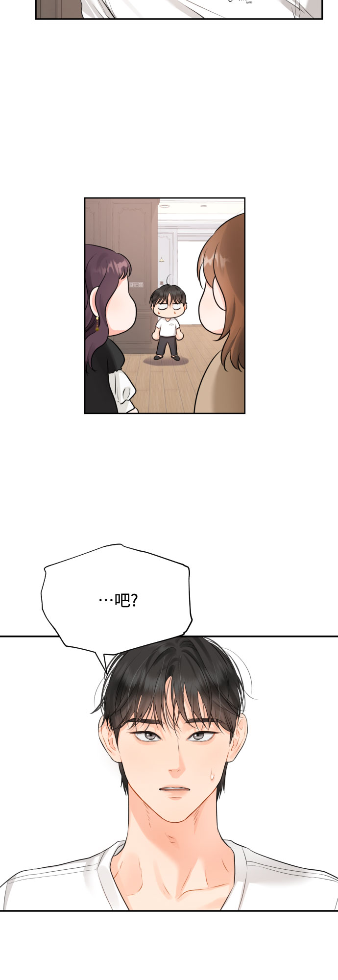 [第13话] 猝不及防2