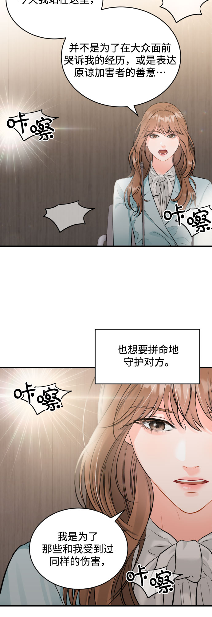 [第45话] 冬天的结束4