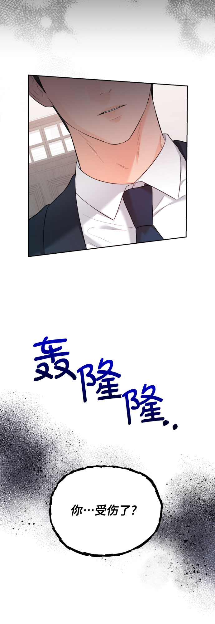 [第7话] 道赫的担心2