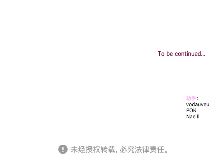 [第15话] 差劲的总经理和差劲的秘书3