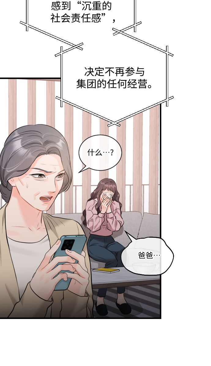 [第42话] 留在没有仇恨的地方4