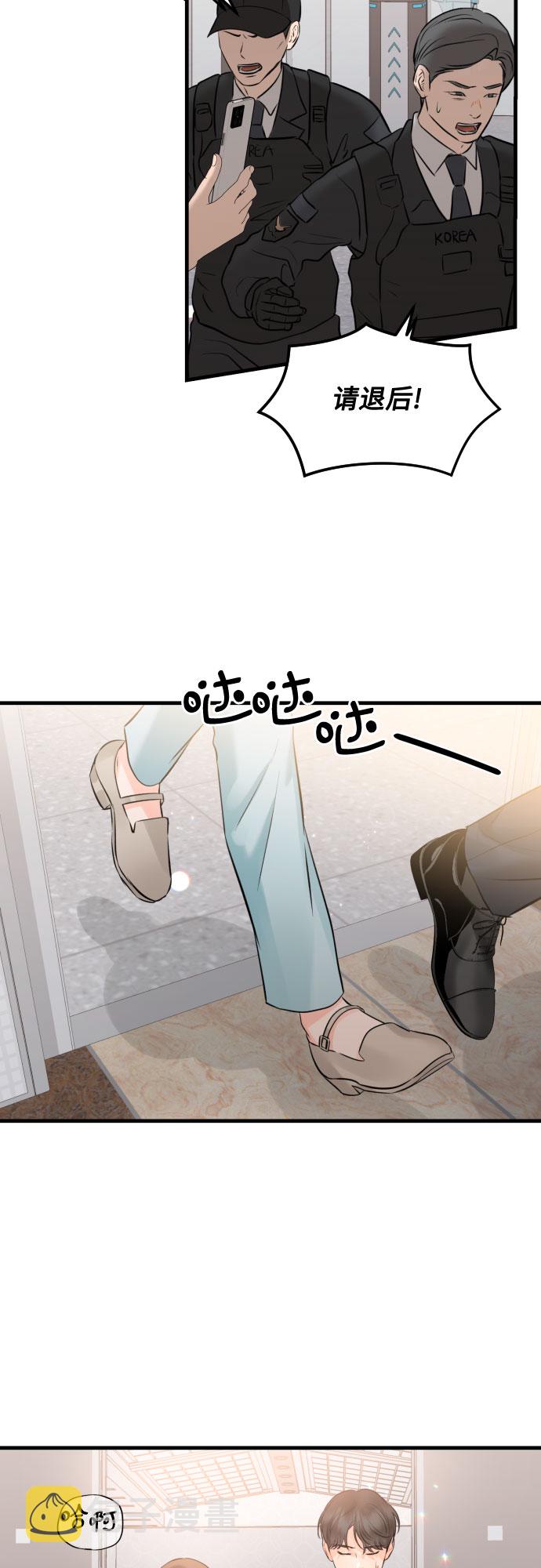 [第45话] 冬天的结束4