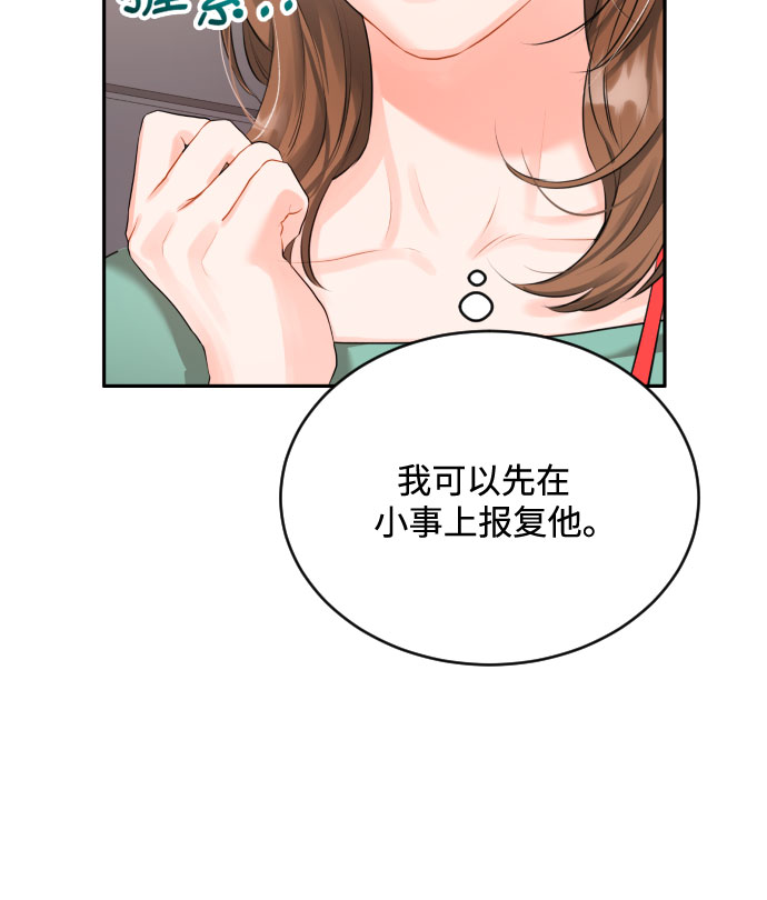 [第2话] 千里之行始于足下4