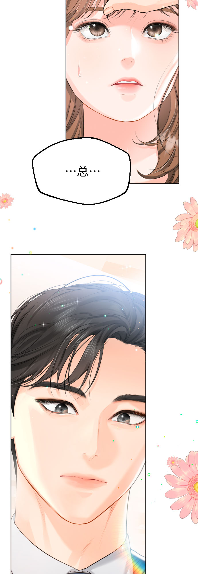 [第2话] 千里之行始于足下4