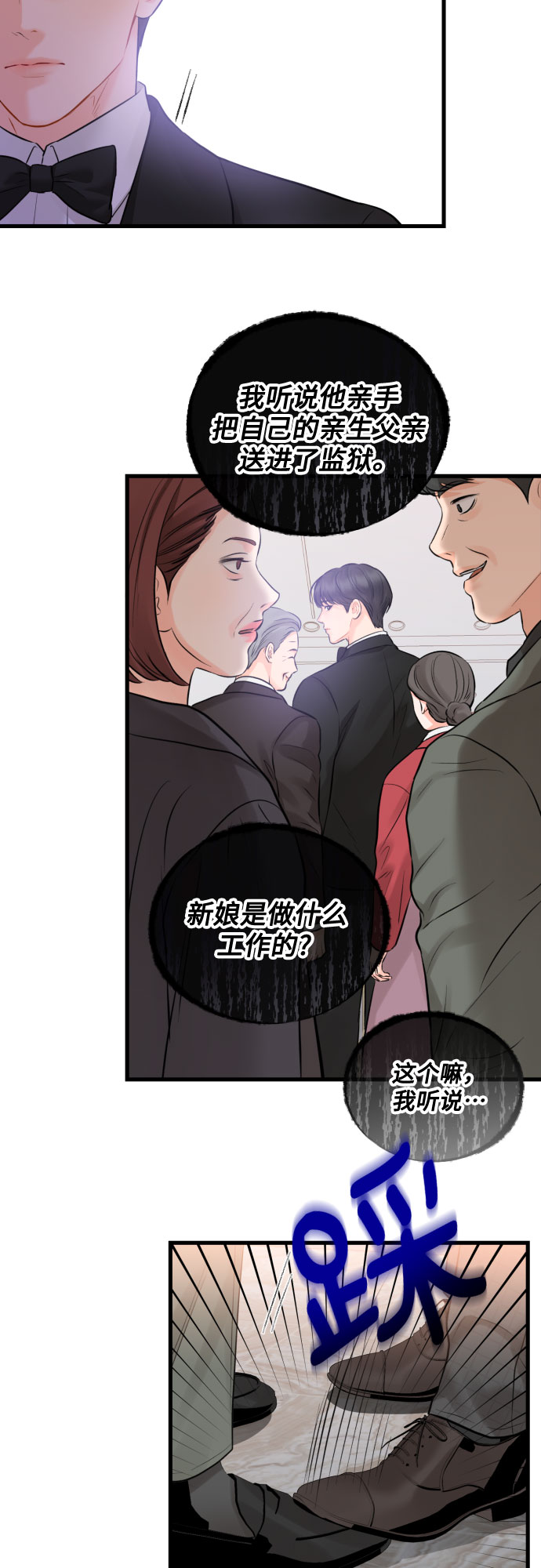 [第49话] D-Day（完）3