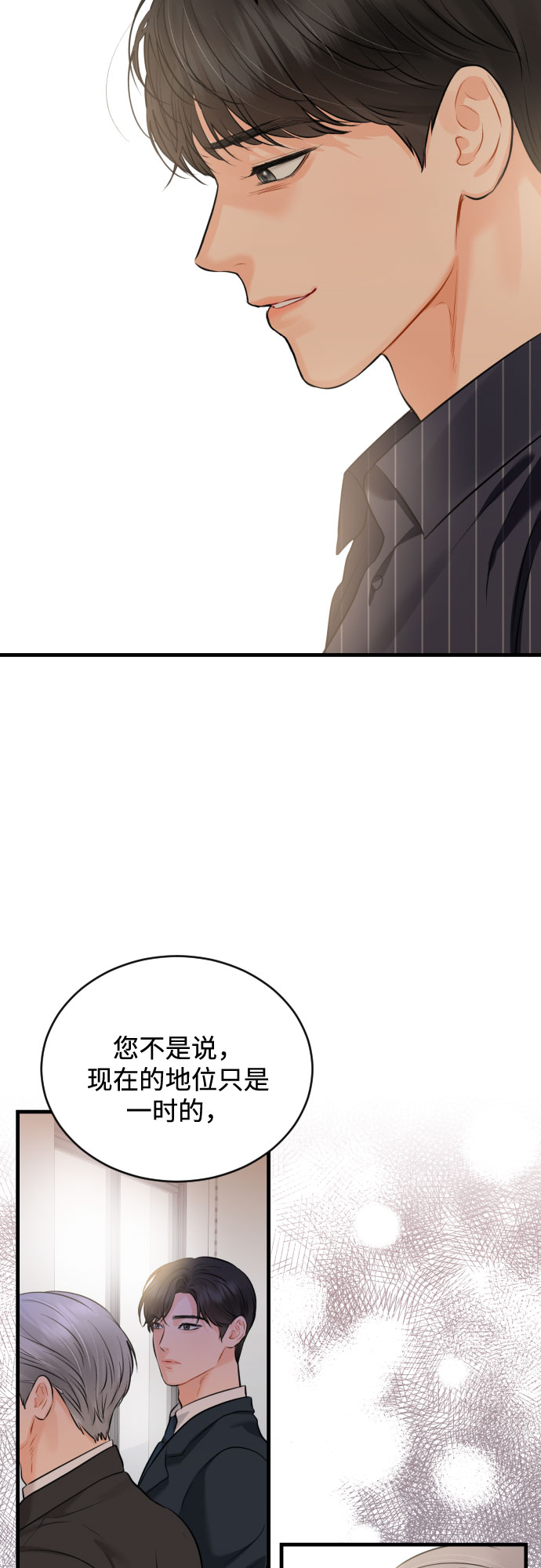 [第40话] 回到原处0