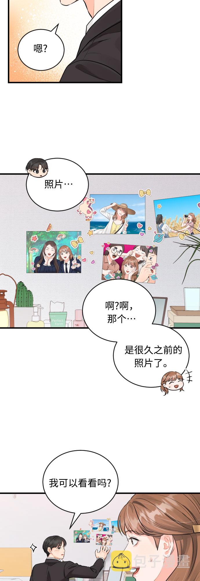 [第27话] 您已偏离路线3