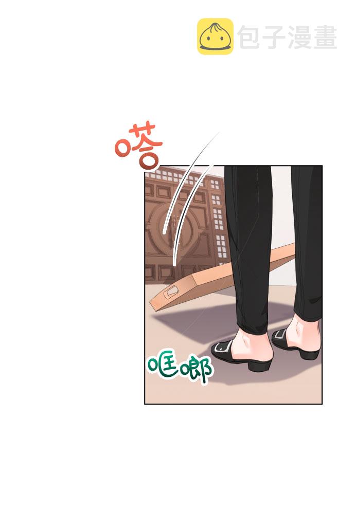 [第3话] 故障秘书的修复计划0