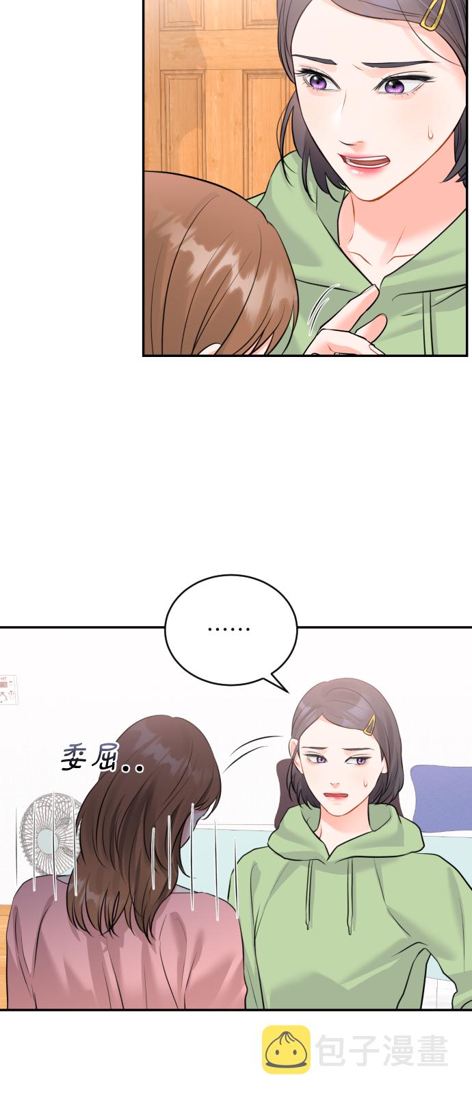 [第20话] 巨人的世界4