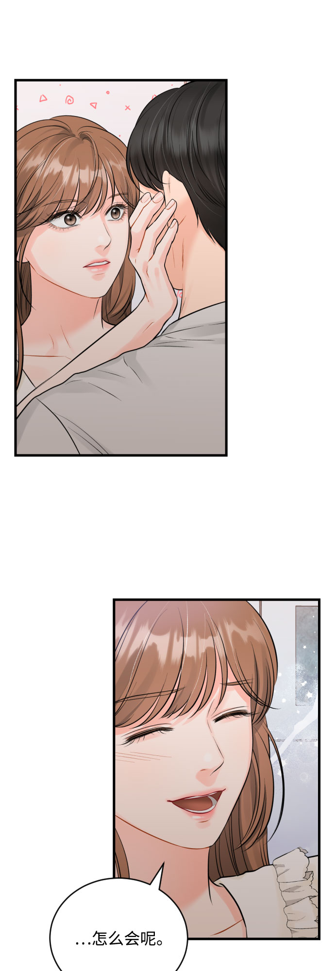 [外传03话] 一些努力2