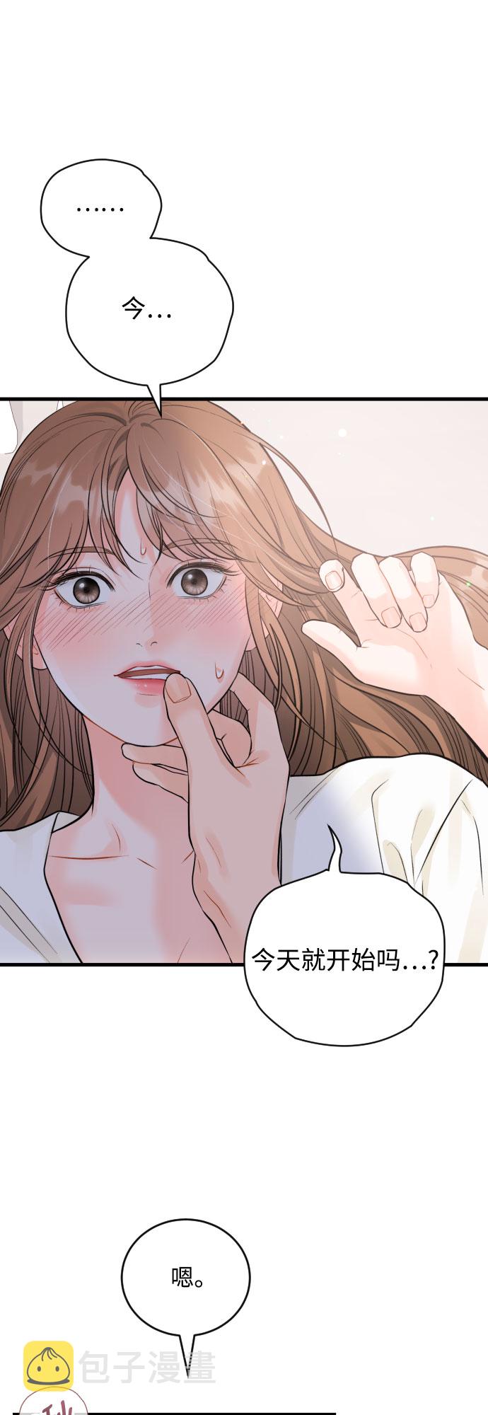 [外传03话] 一些努力3