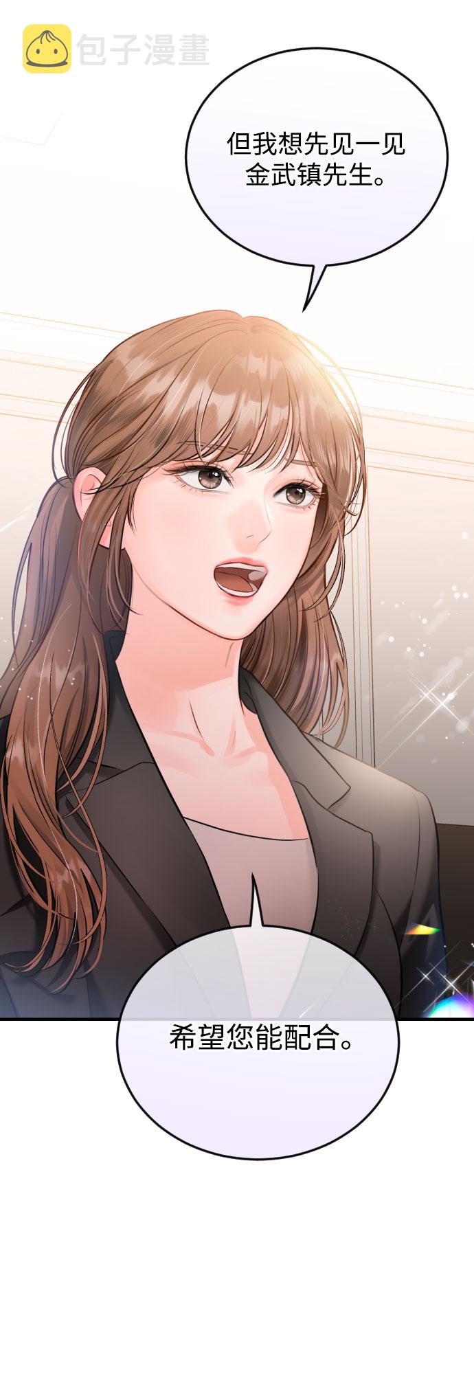 [第41话] 未曾改变的0