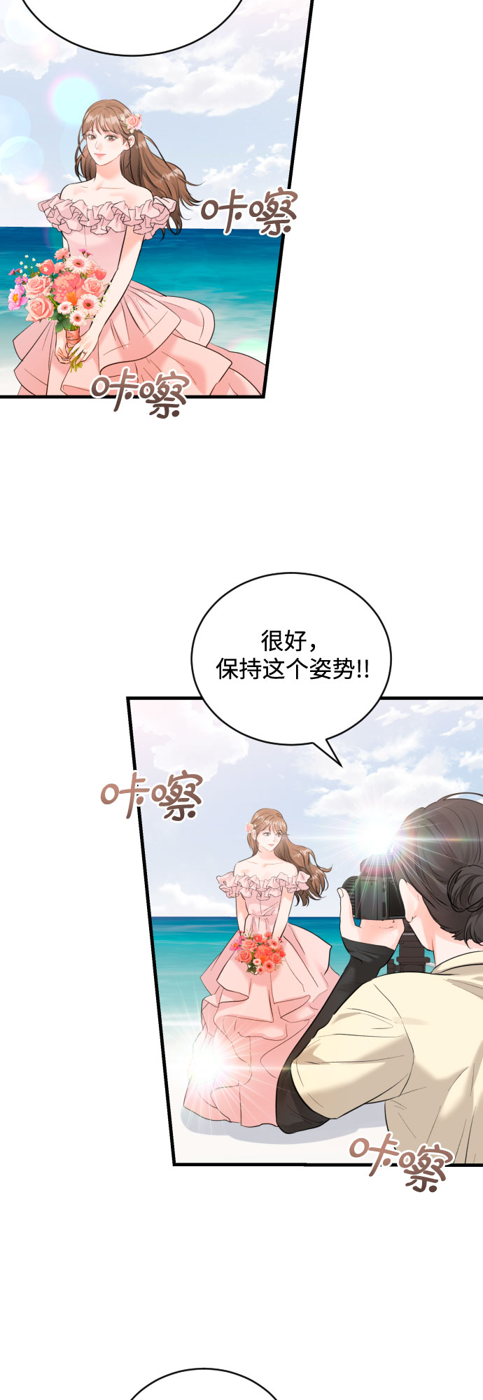 [第47话] When I look at you1