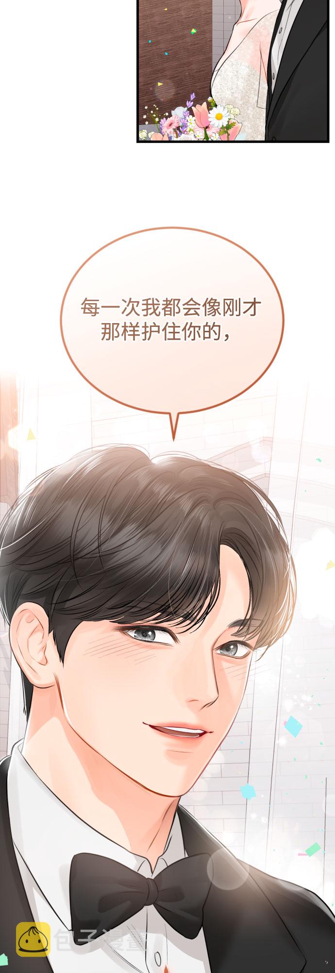 [第49话] D-Day（完）4