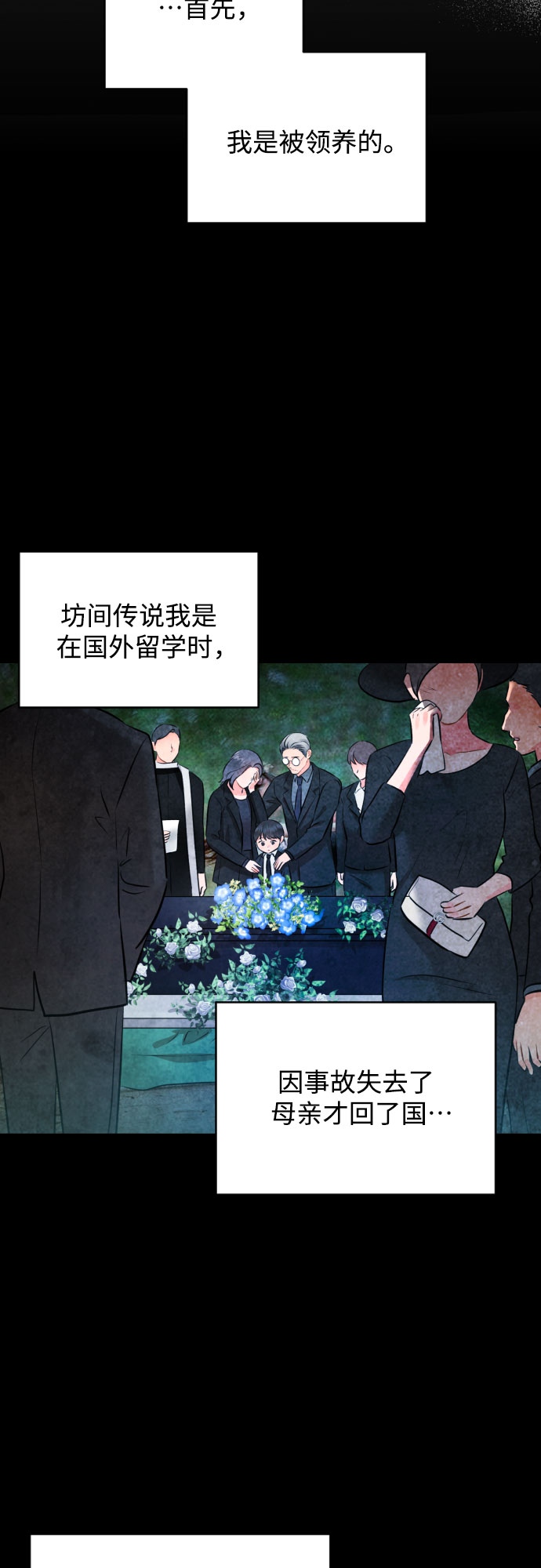 [第25话] 平凡的4