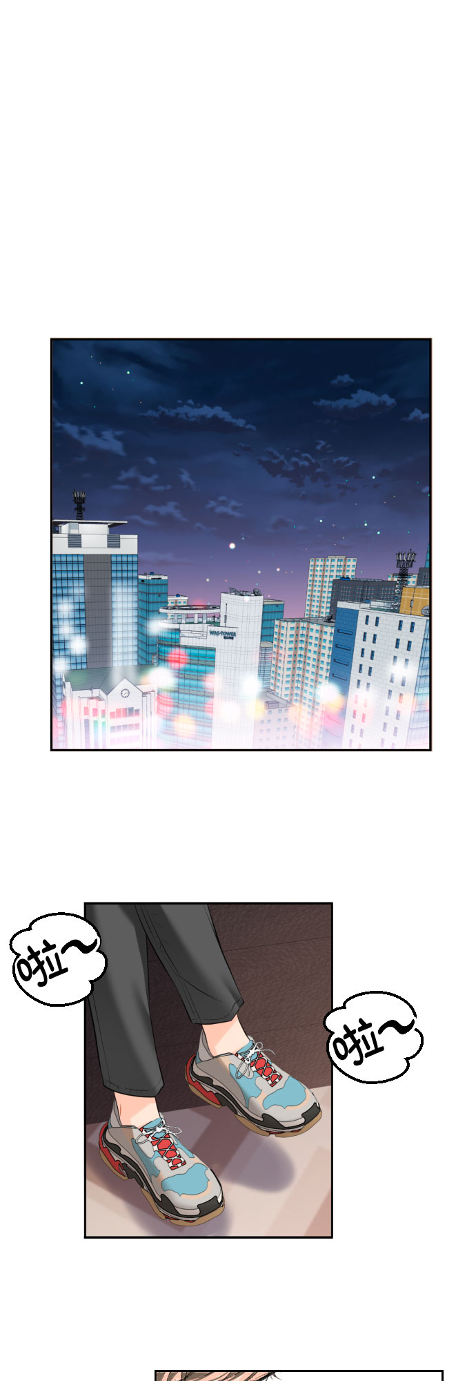 [第10话] 难道总经理他…1