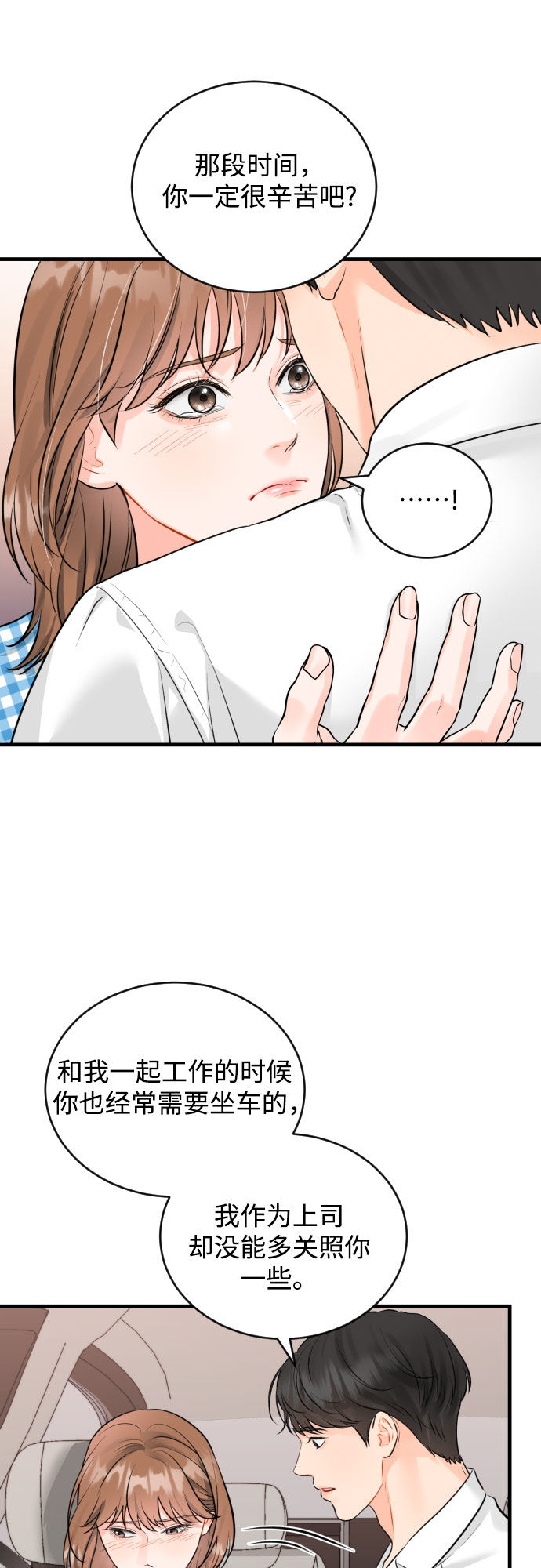 [第29话] 恢复能力4