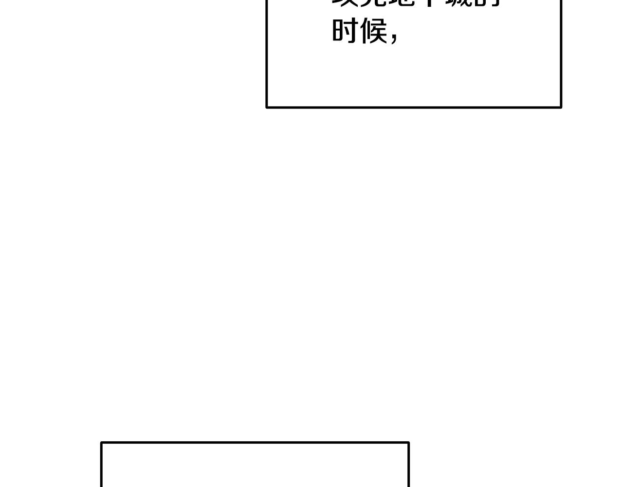 第26话 神力的使用方法3