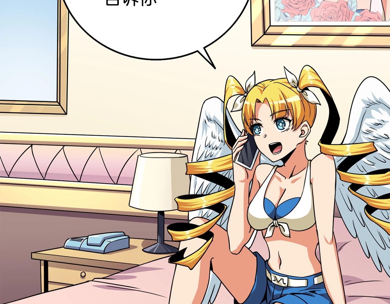 第3话 世界玩家大会1