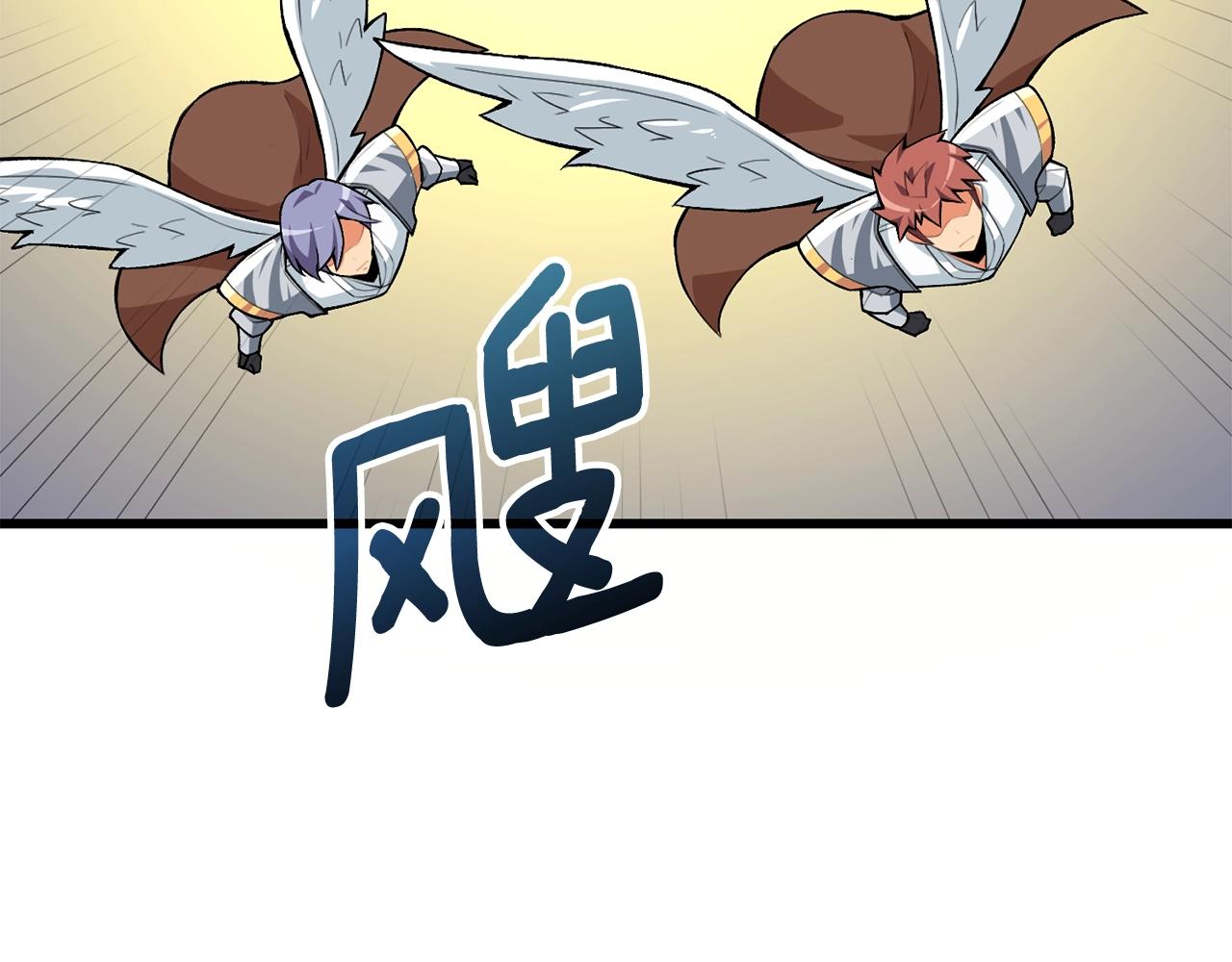 第4话 高调登场2