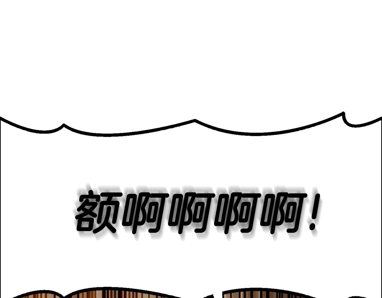 第110话 龙之力4