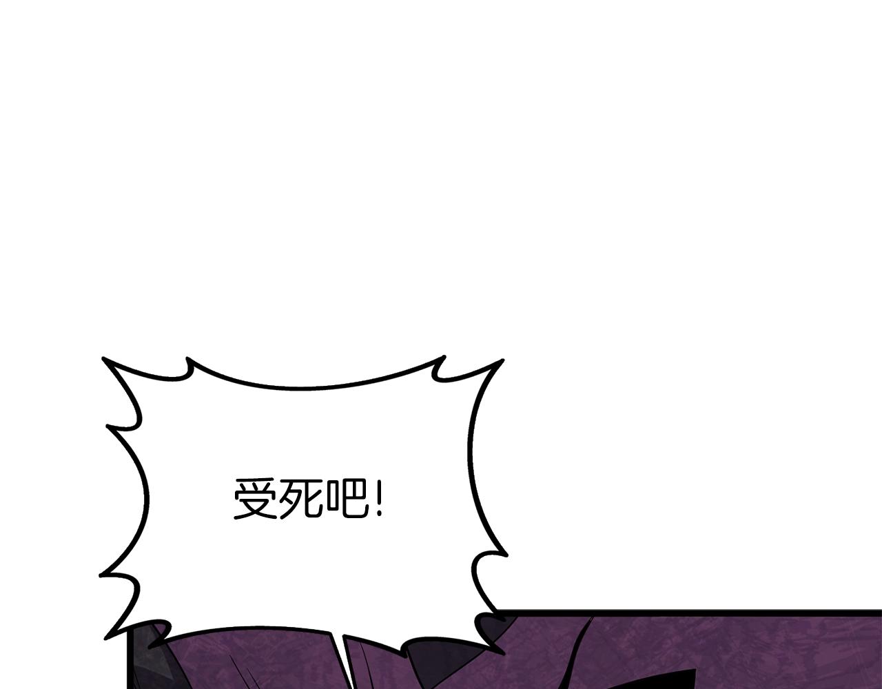 第28话 黑曜月石0