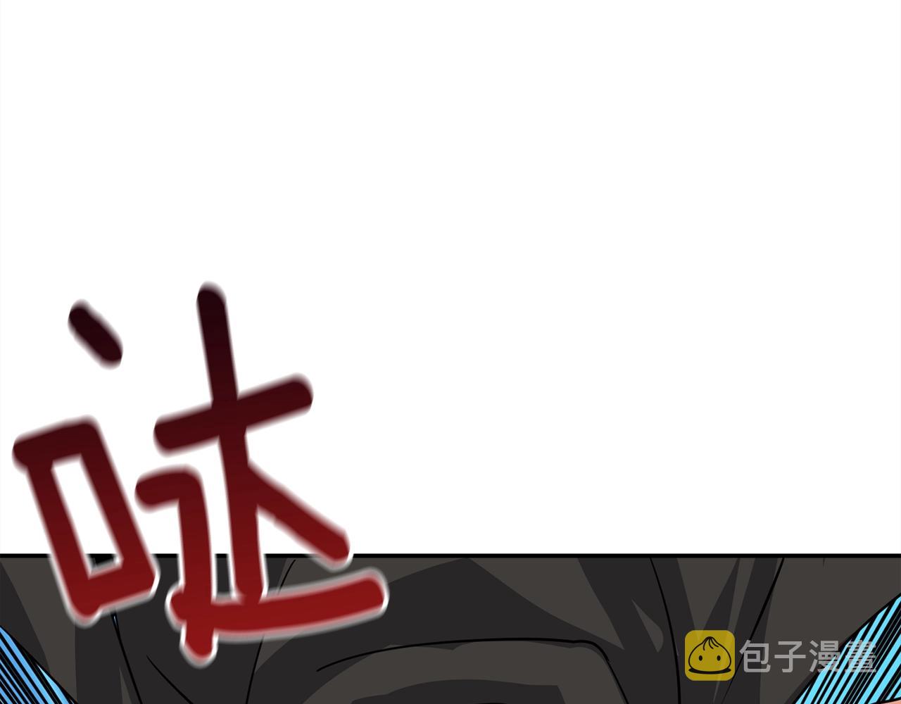 第112话 灵魂暴力4