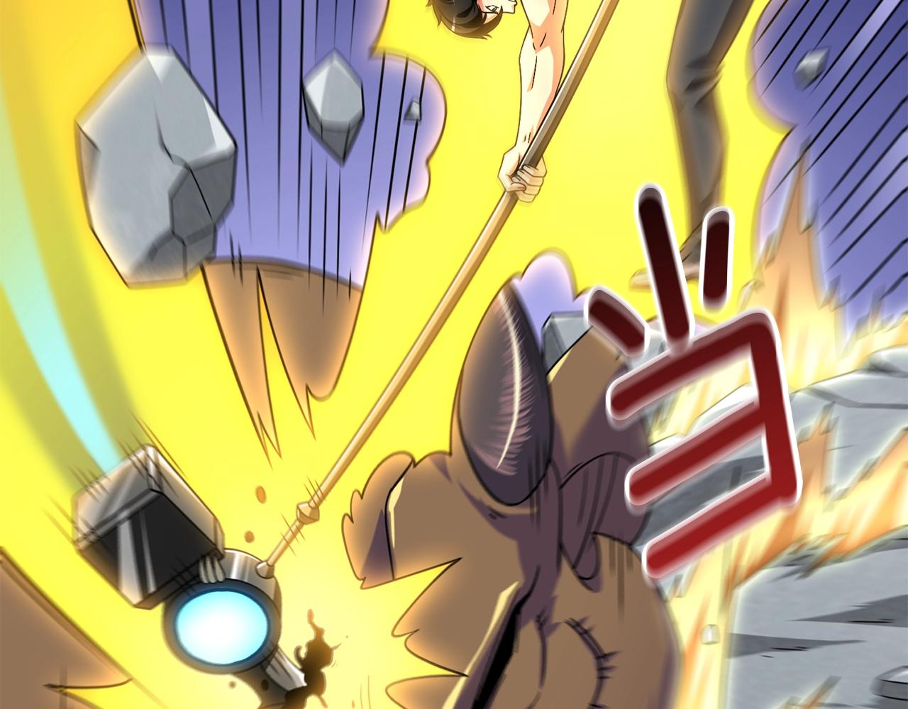 第17话 异世界通道1