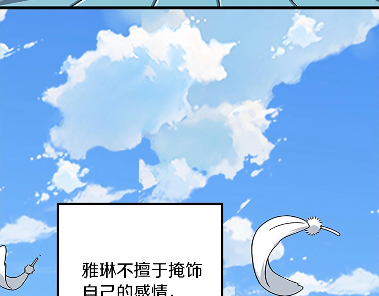 第8话 单身宣言2