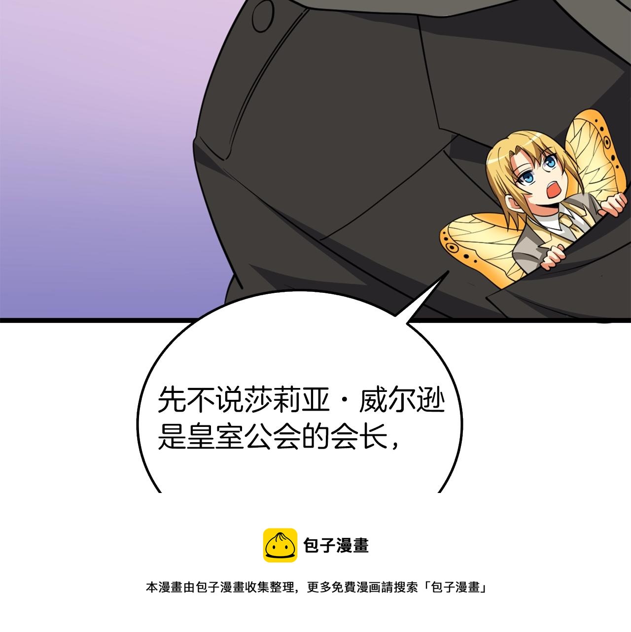 第9话 五感共鸣4