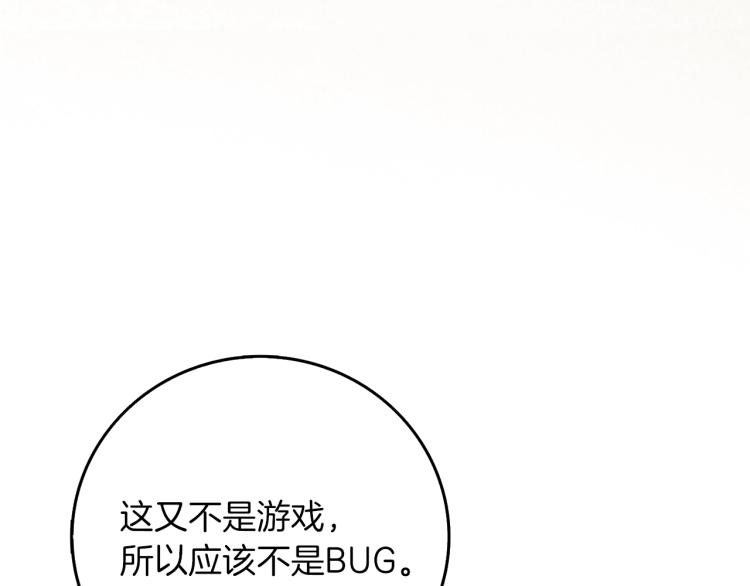 第95话 神枪升级！4