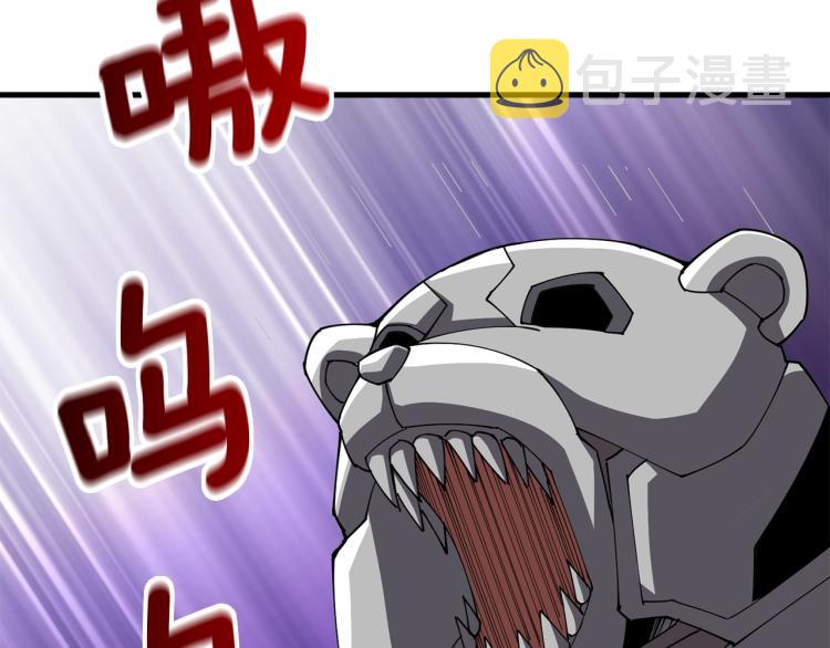 第106话 全民升级时代4