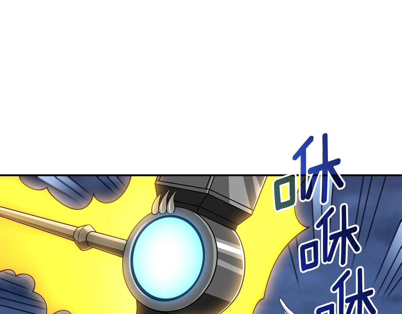 第17话 异世界通道3